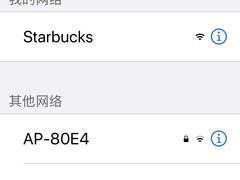 -星巴克(北京望京店)