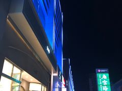 -方恒购物中心(望京小街店)