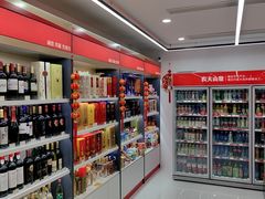 -海烟烟行(大沽路社区商业中心店)