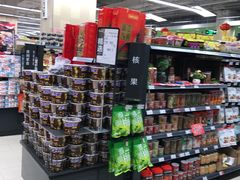 -永辉超市(大西洋银泰城店)