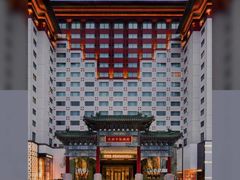 -王府半岛酒店