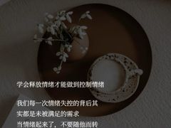 -曼朗心理咨询·旗舰店