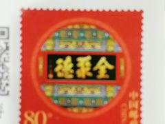 -北京全聚德(西客站店)