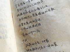 菜单-玛吉阿米·餐吧