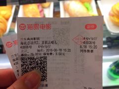 -中影国际影城(兰生大厦CINITY LED店)