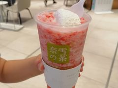 -奈雪的茶(正弘城PRO+店)