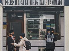 -Juicy Bakery(大学路店)