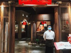 门面-北方家宴(番禺永旺店)