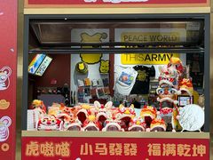 -唐猫庭院·千年陕菜(大唐不夜城店)