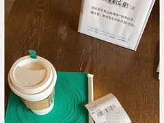 -星巴克(北京惠新东街店)