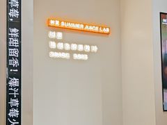 -树夏(金楠天街店)
