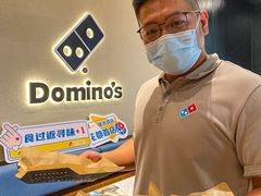 -达美乐比萨(骏壹万邦广场店)