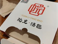 -院里汤包·虾汤包青岛菜(辽源路店)