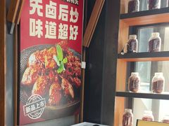-辣尚瘾·烤鱼·新川菜(交大直营店)