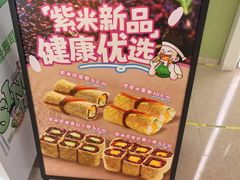-禾绿寿司·定食·拉面·烧炸(宝安大仟里店)
