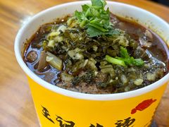 -王记生烫牛杂面馆(兰陵路店)