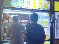 -海大南门夜市(海富街店)