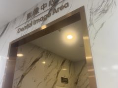 -雅仕口腔(后沙峪店)