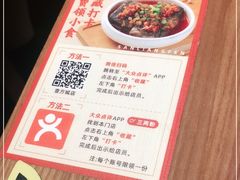 -三两粉(深圳壹方城店)