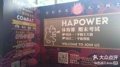 点击看大图 -深圳中洲万豪酒店·宴会厅