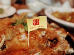 -百年银屏蚝烙·潮汕菜·非遗(乐山店)