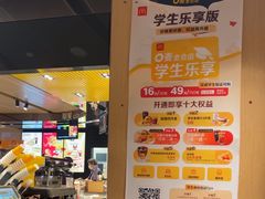 -麦当劳(花园北路店)