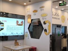 -朱洪元苏式面馆(绿宝广场店)