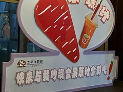 -太平洋激光影城(金沙紫荆店)
