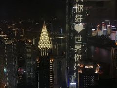 -解放碑威斯汀酒店-知味国际美食餐厅