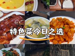 -滇铺子·云南特色菜·第九届野生菌美食节(东风东路c86店)