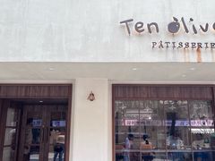 -Ten Olives甜点