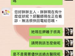 -瑞派申生动物医院·24H夜诊·国际动物医疗中心·骨外科(吴中路店)