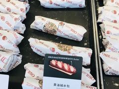 -OUR Bakery(三里屯太古里店)