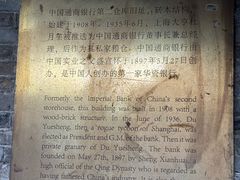 -八号桥艺术空间1908粮仓