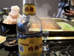-王家渡火锅店(亦庄店)
