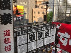 -蟹道乐(道顿堀本店)