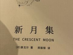 -广州市白云区图书馆