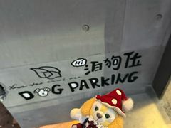 -无名氏面馆(邮电路店)