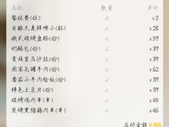 -卢布里西餐厅(总店)