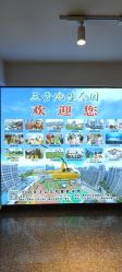 -三分地生态园·儿童乐园