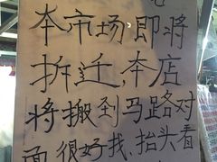 -正宗老杨特色爆米花(四棉店)