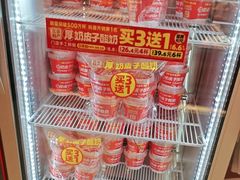 -味多美蛋糕(双合地铁店)