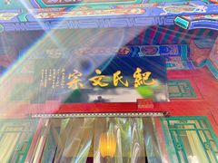 -晋阳饭庄(虎坊桥店)