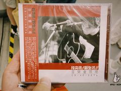 -Hi Fi Acoustic 梵香禅韵·色声香味