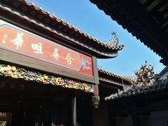 -粤剧艺术博物馆