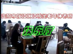-足福堂(中城街店)