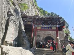 -娲皇宫