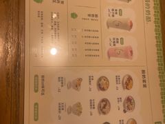 -宝珠奶酪(闵行仲盛店)