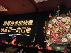 -烤匠麻辣烤鱼(环球中心店)