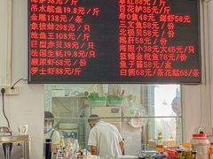 -嘉升大排档(番禺总店)